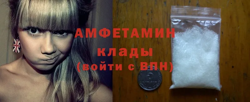 Amphetamine Premium  Абаза 