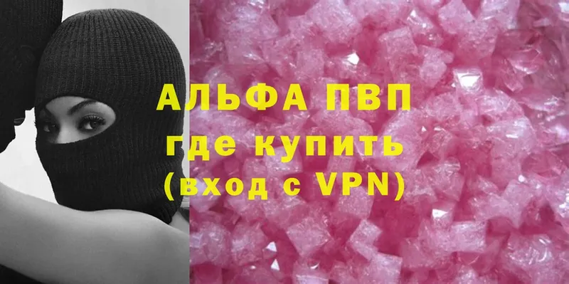 Alfa_PVP СК Абаза